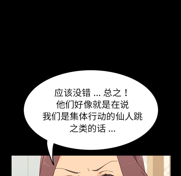 乖乖上钩第2话