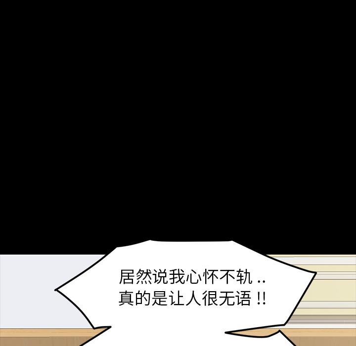 乖乖上钩第2话