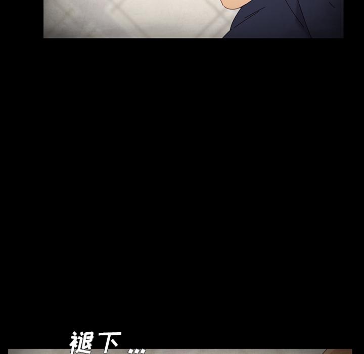 乖乖上钩第2话