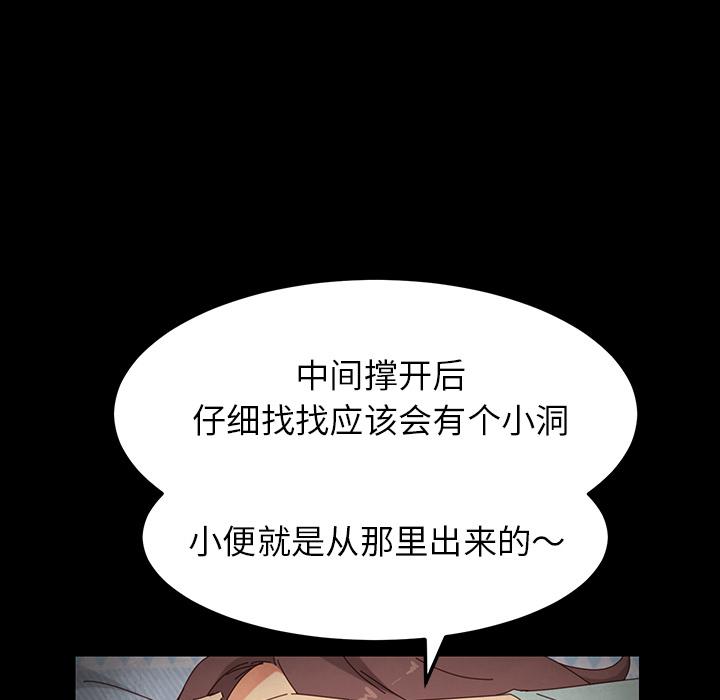 乖乖上钩第2话
