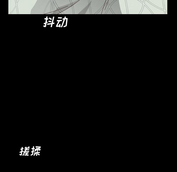 乖乖上钩第2话