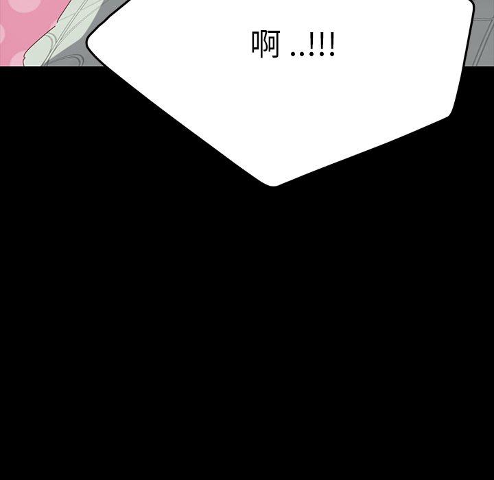 乖乖上钩第3话