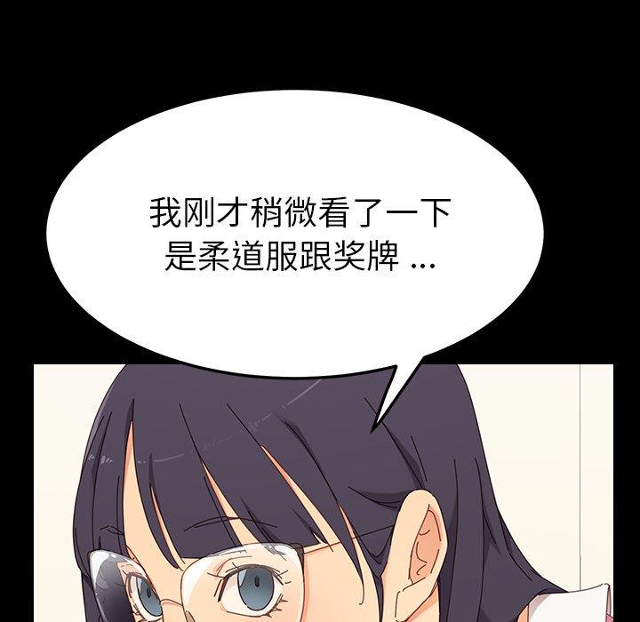 乖乖上钩第3话