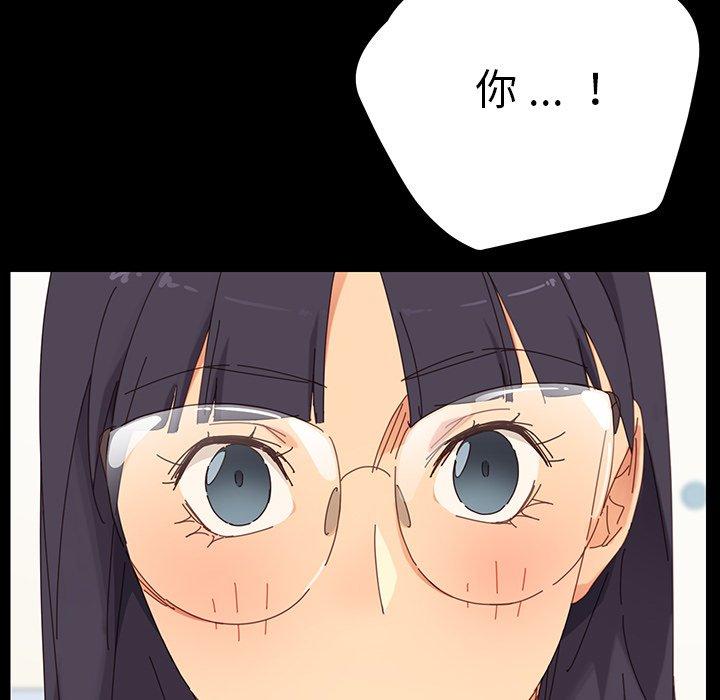 乖乖上钩第3话