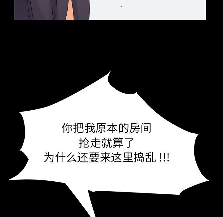 乖乖上钩第3话