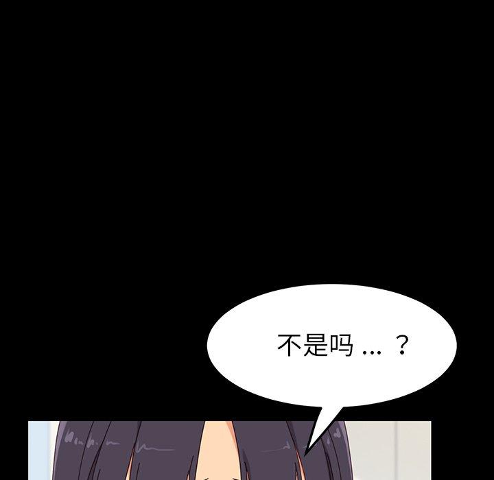 乖乖上钩第3话