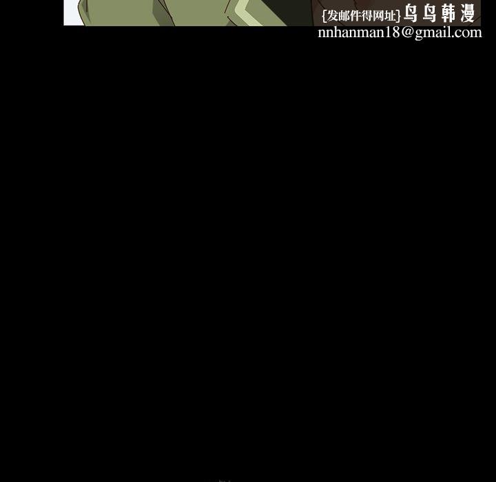乖乖上钩第3话