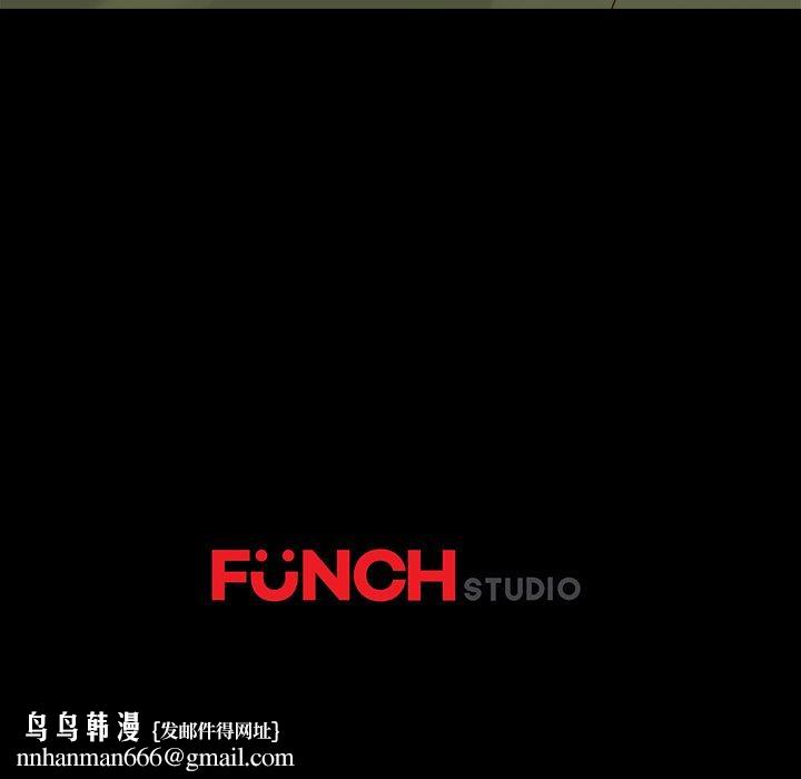 乖乖上钩第3话