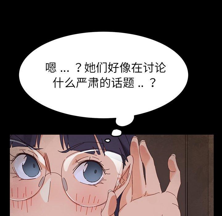 乖乖上钩第4话