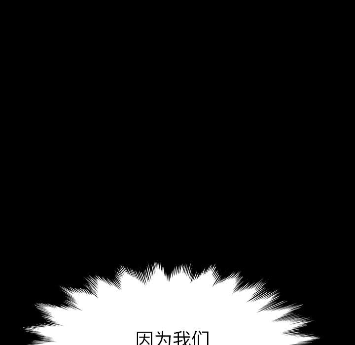 乖乖上钩第4话
