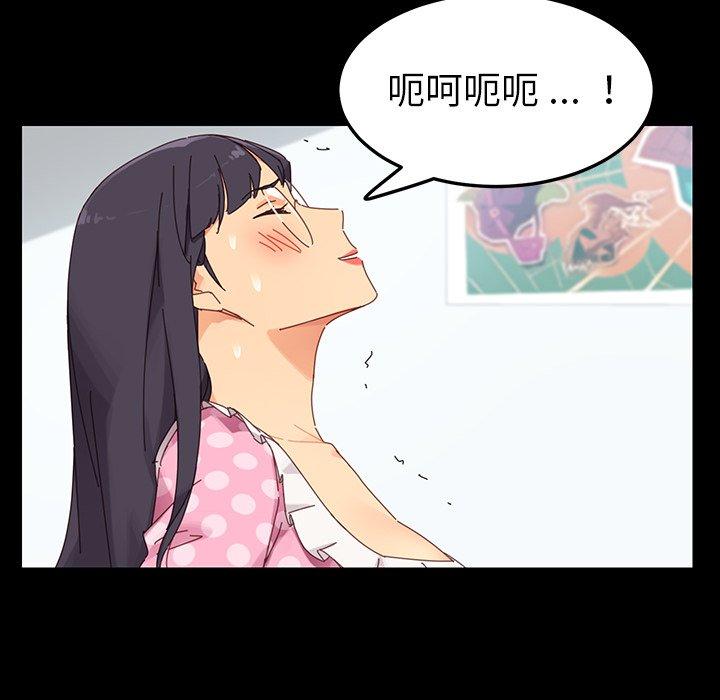 乖乖上钩第4话