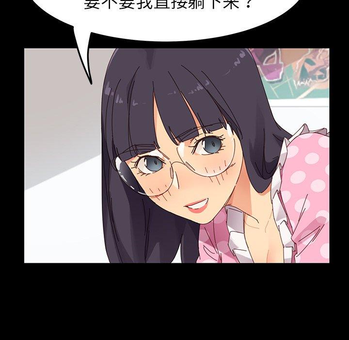乖乖上钩第4话