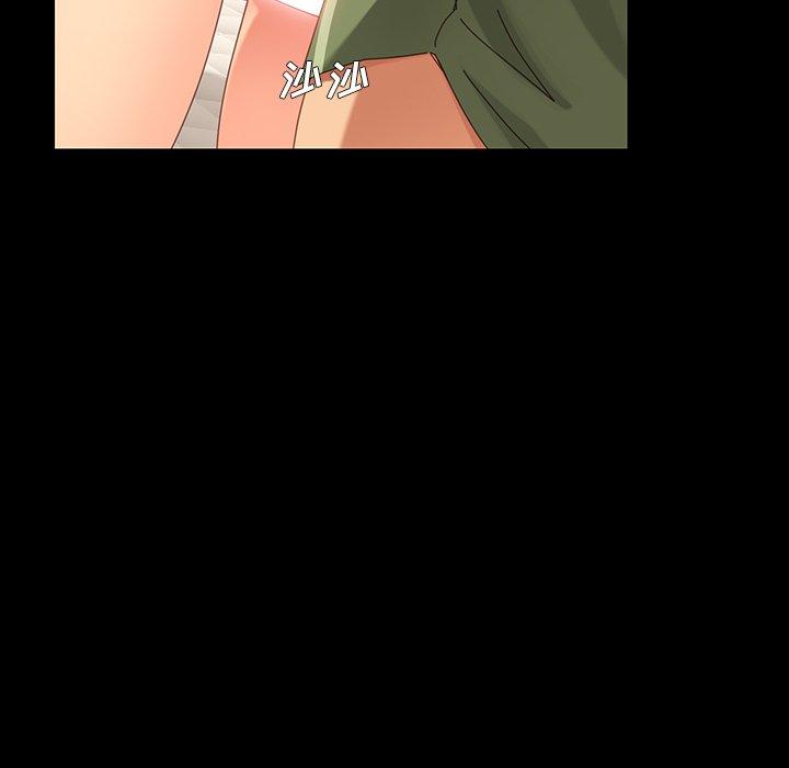 乖乖上钩第4话