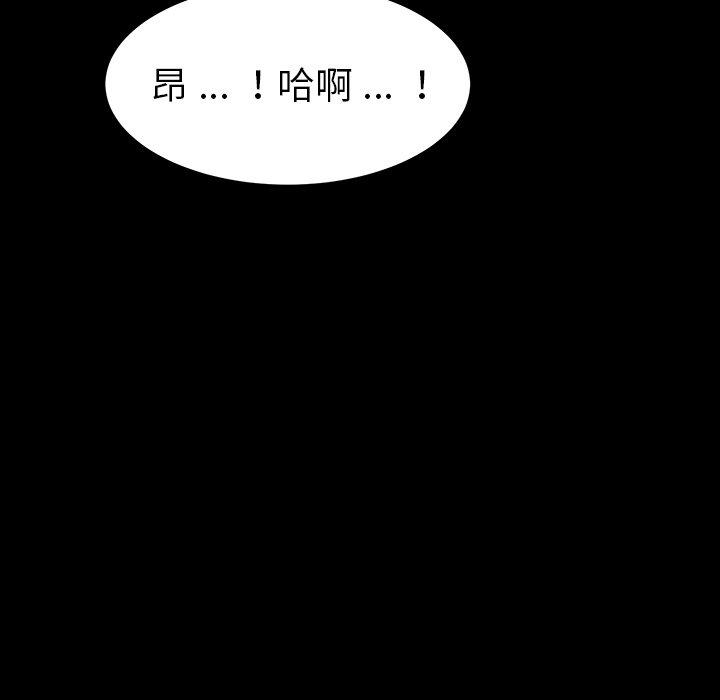 乖乖上钩第4话