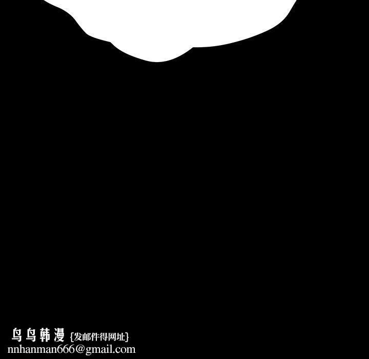 乖乖上钩第4话