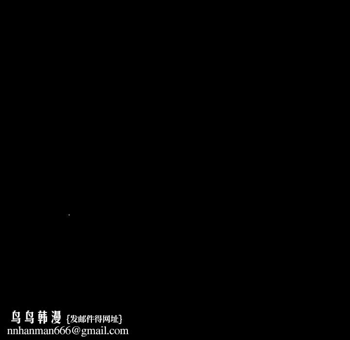 乖乖上钩第5话