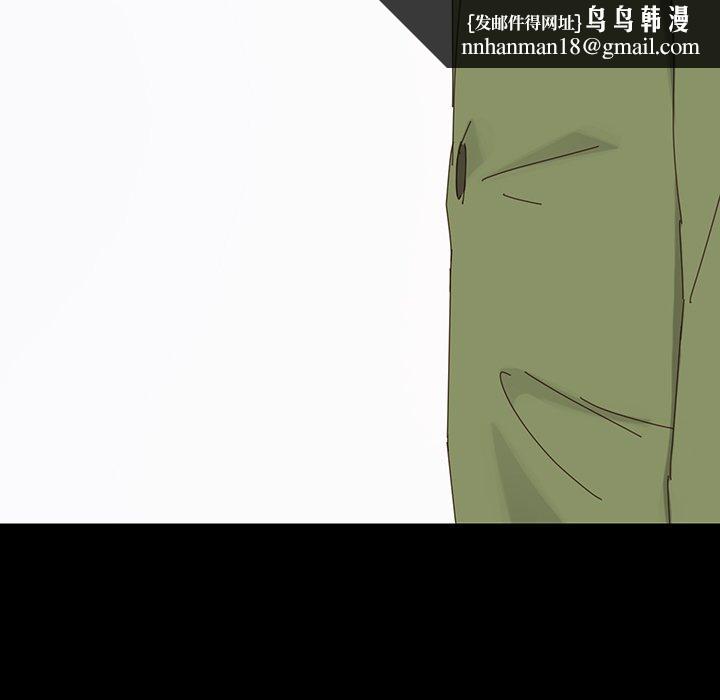 乖乖上钩第5话