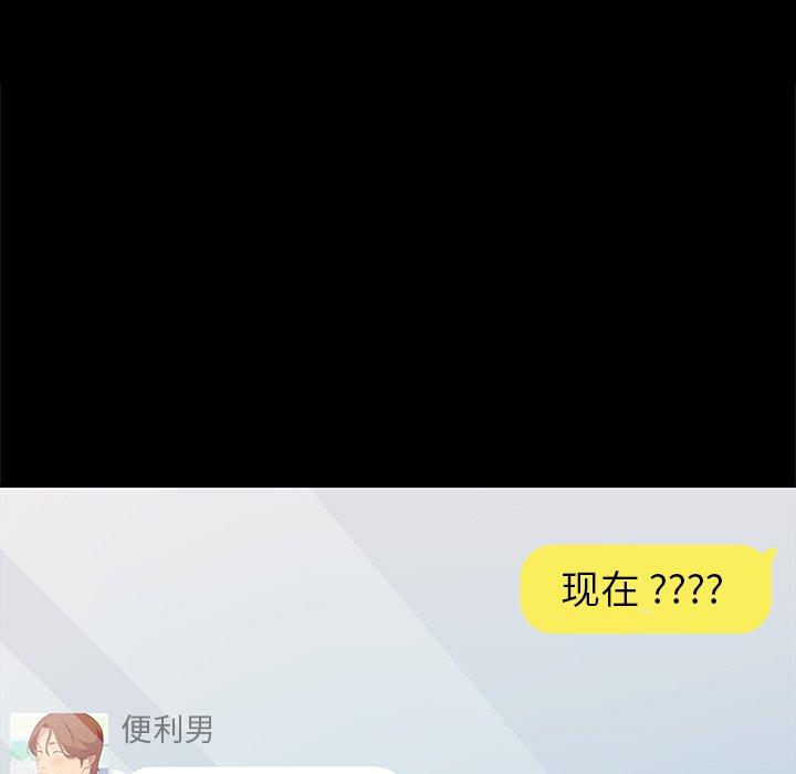 乖乖上钩第5话
