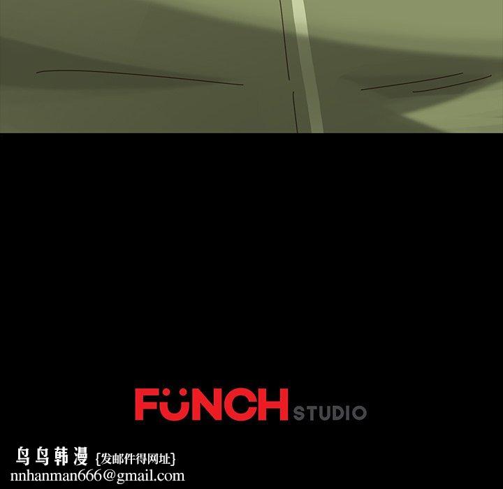 乖乖上钩第5话