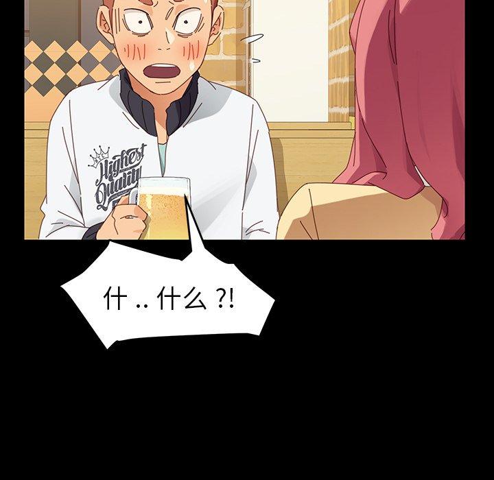 乖乖上钩第7话