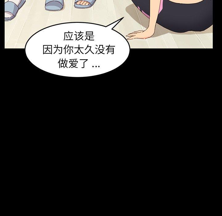 乖乖上钩第7话