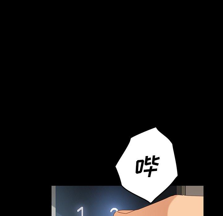 乖乖上钩第7话