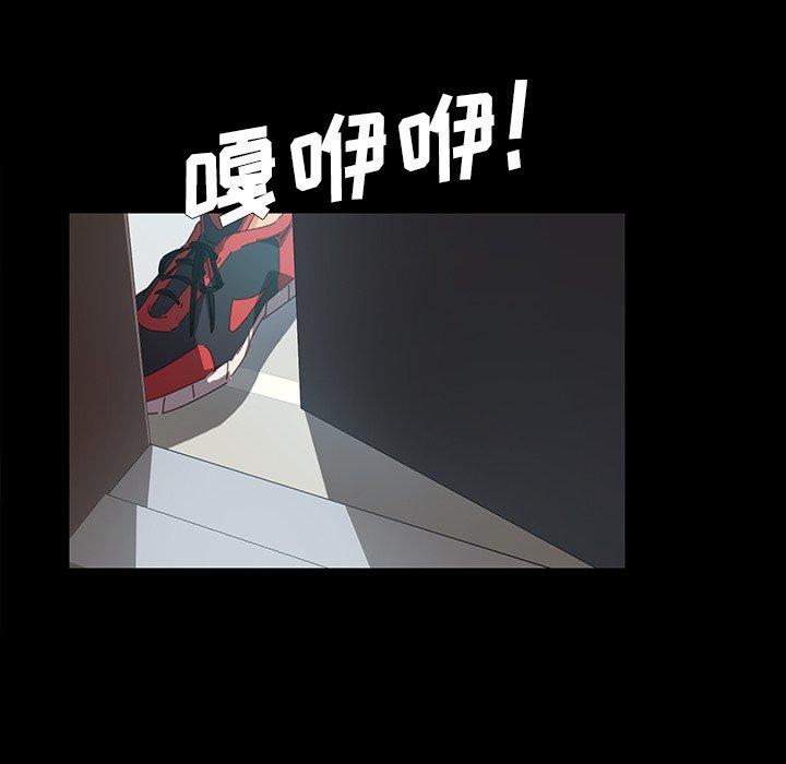 乖乖上钩第7话