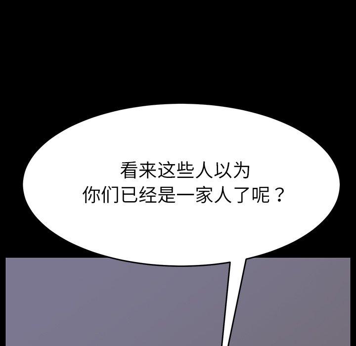 乖乖上钩第7话
