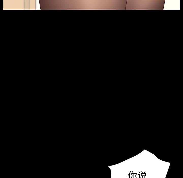 乖乖上钩第7话