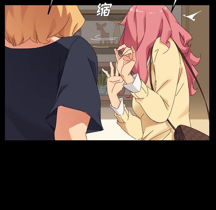 乖乖上钩第7话