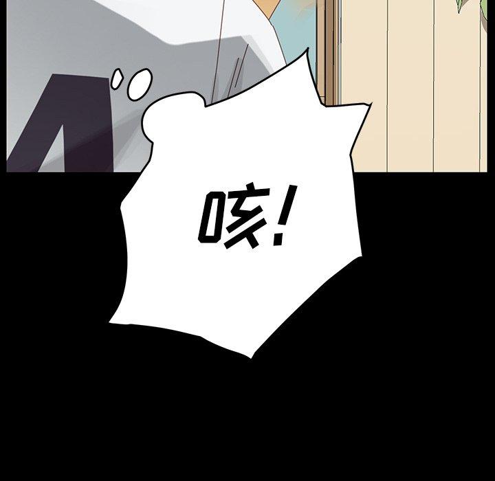 乖乖上钩第7话
