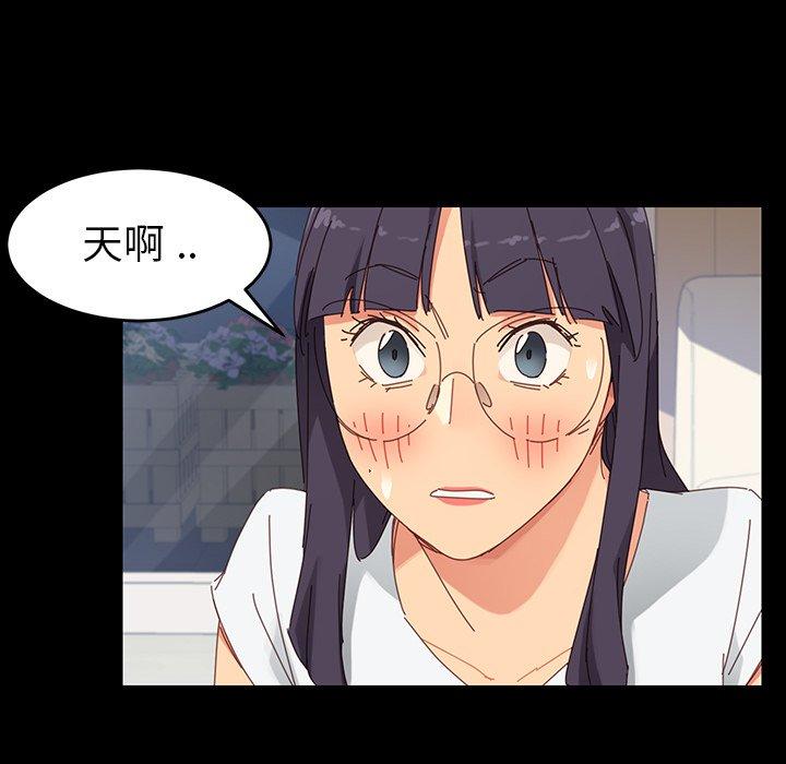 乖乖上钩第7话
