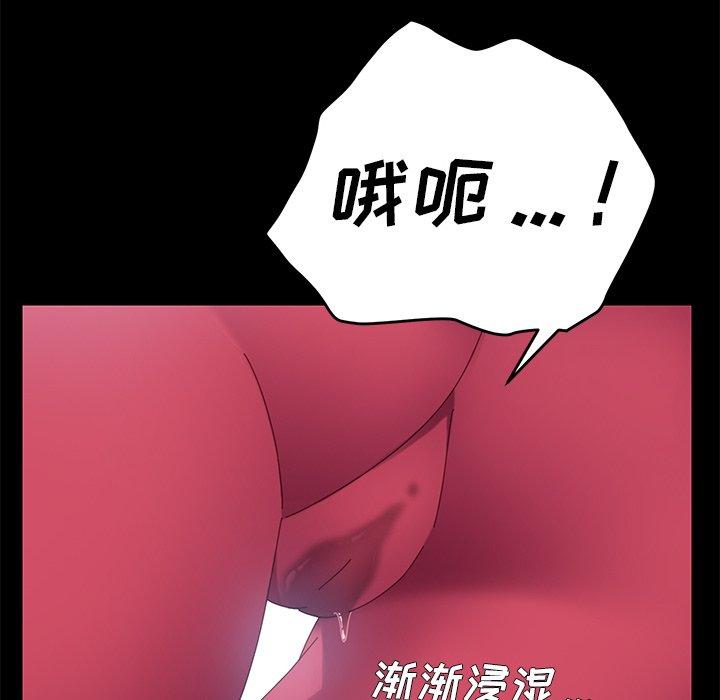 乖乖上钩第8话