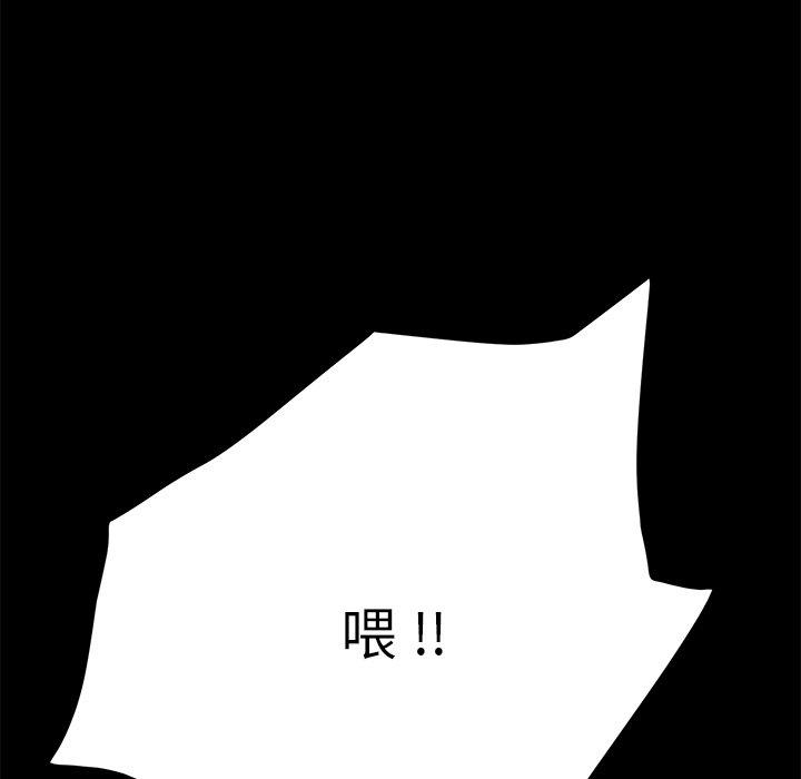乖乖上钩第8话