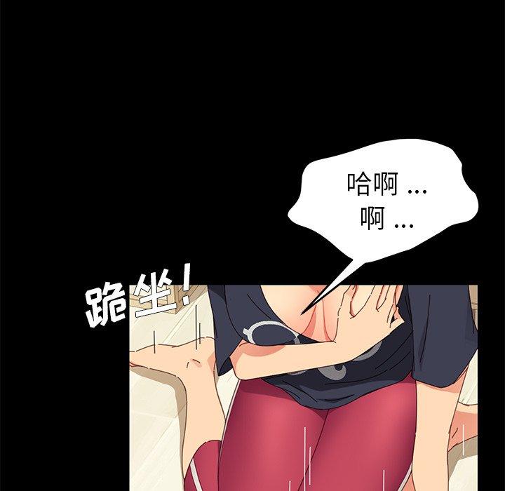 乖乖上钩第8话
