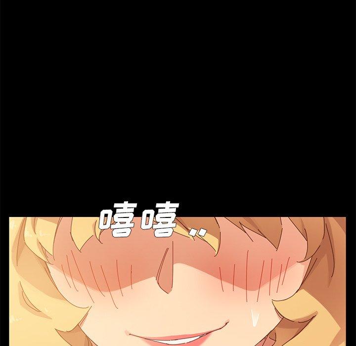 乖乖上钩第8话