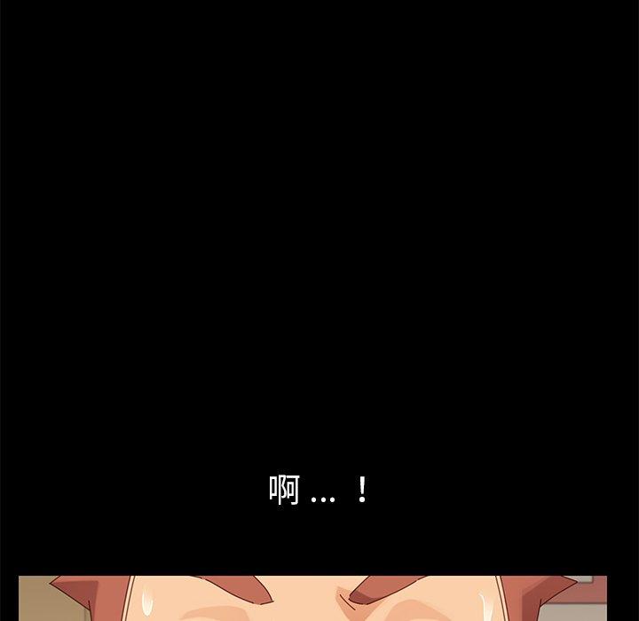 乖乖上钩第8话
