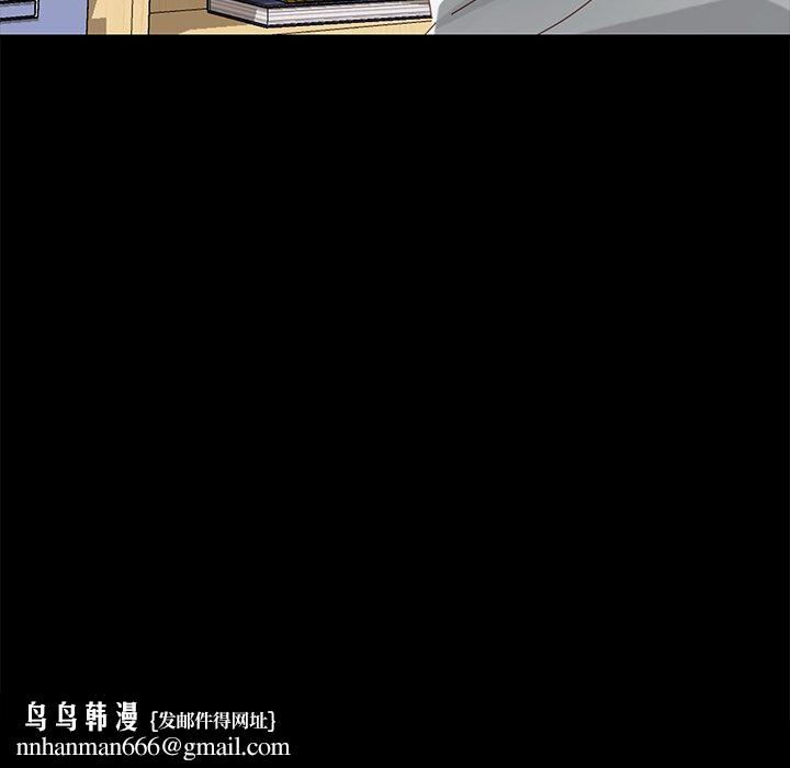 乖乖上钩第8话