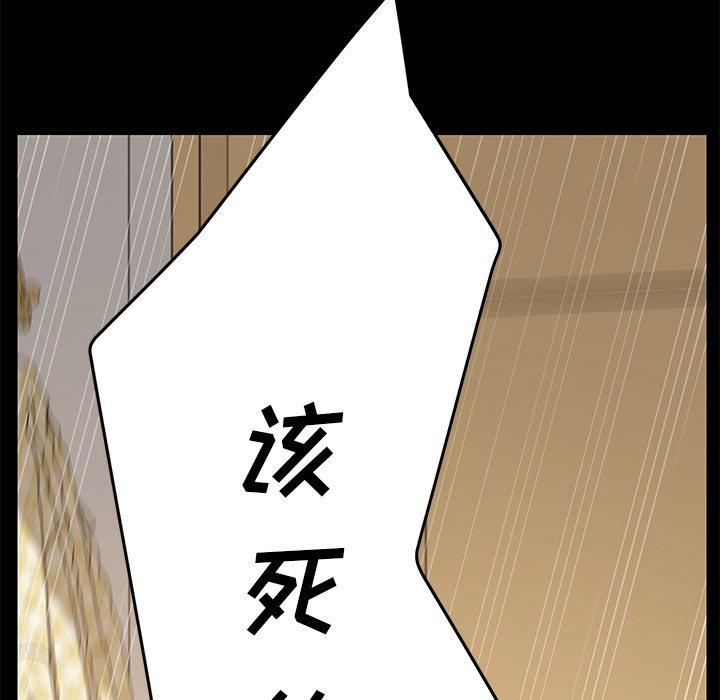 乖乖上钩第9话