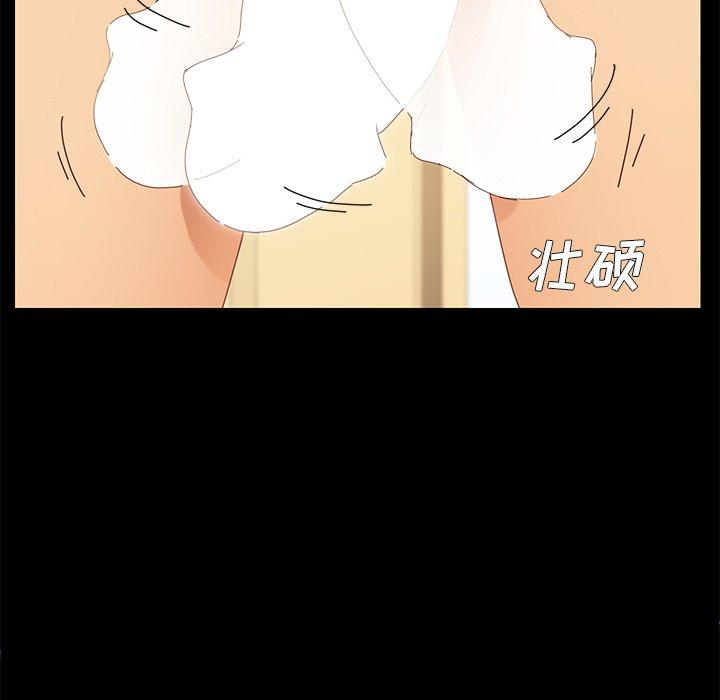 乖乖上钩第9话