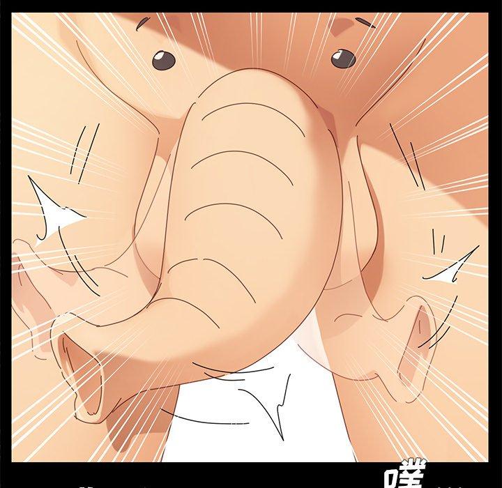 乖乖上钩第9话