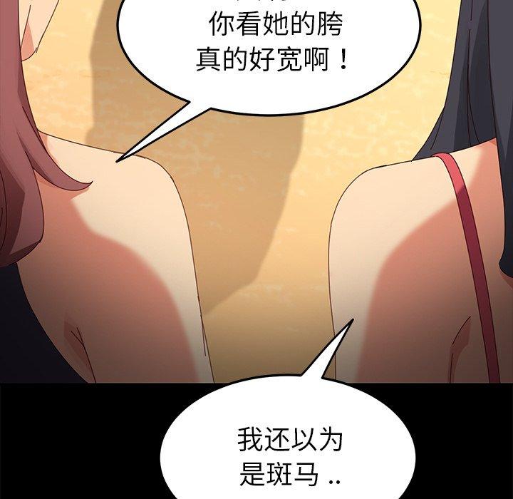 乖乖上钩第9话