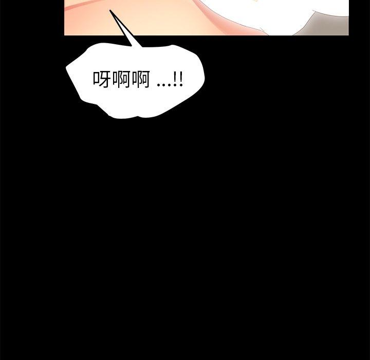 乖乖上钩第9话