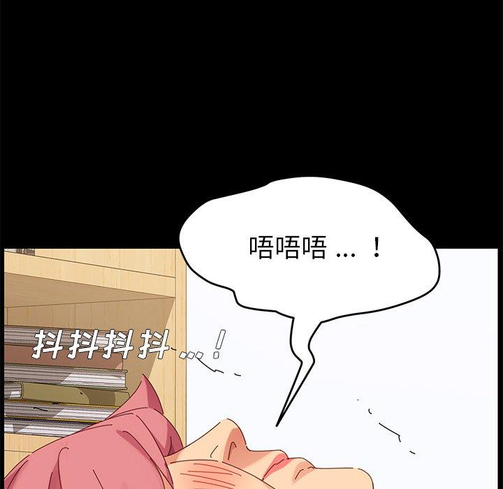 乖乖上钩第9话