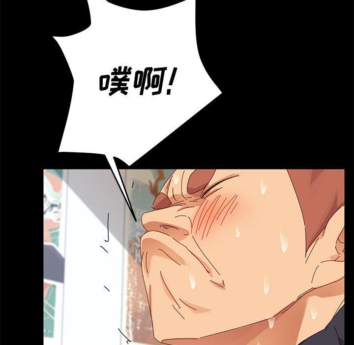 乖乖上钩第9话