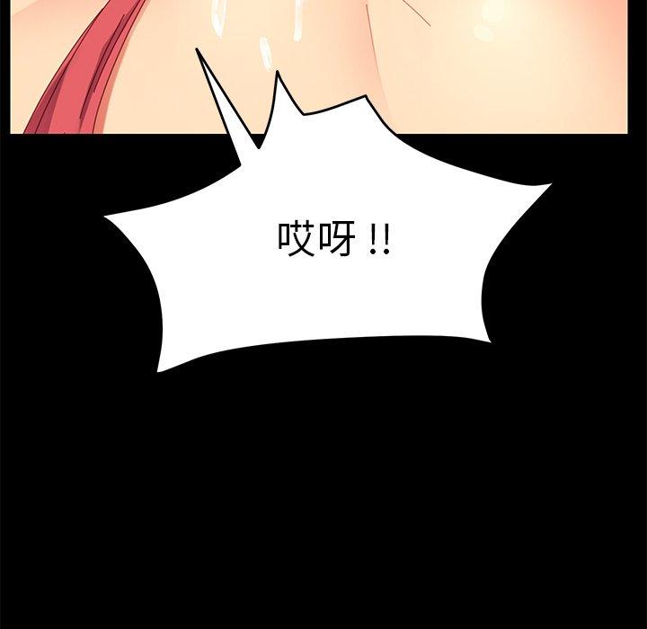 乖乖上钩第9话
