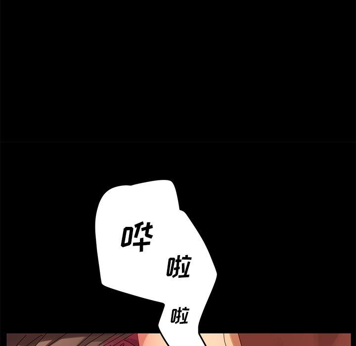 乖乖上钩第9话