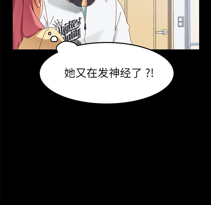 乖乖上钩第9话