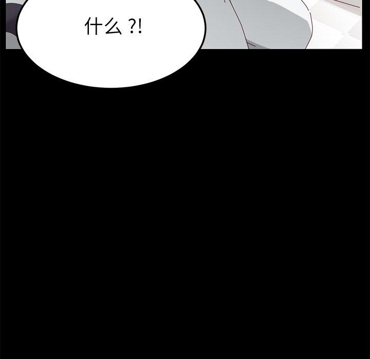 乖乖上钩第9话