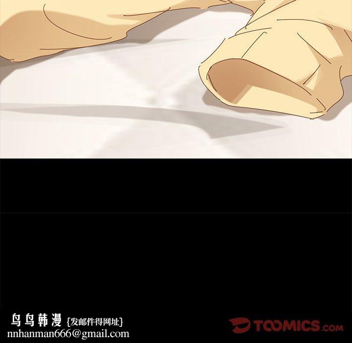 乖乖上钩第9话